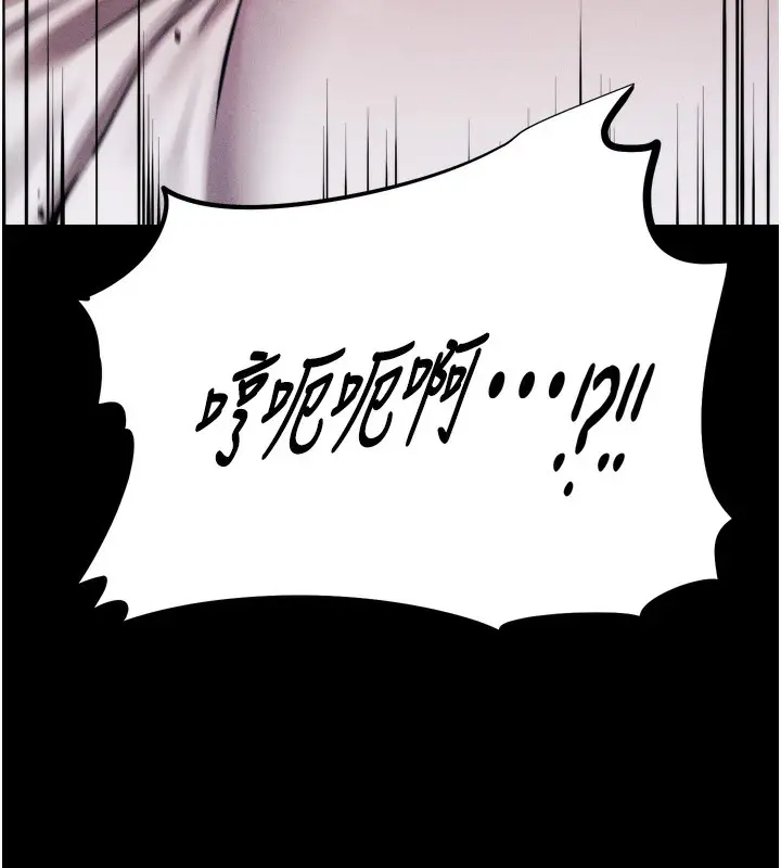 漫画《选手村》第15话第221张图