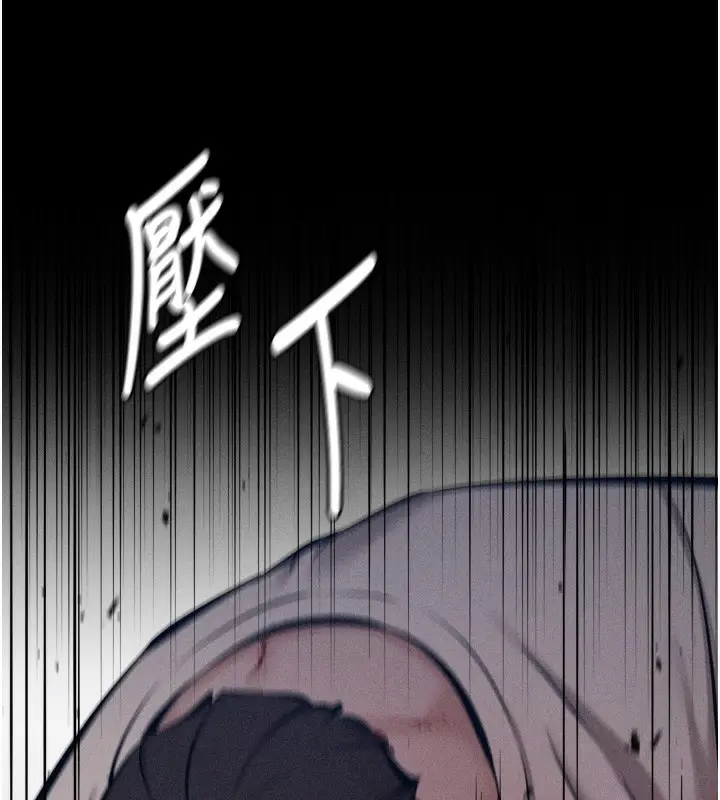漫画《选手村》第15话第222张图