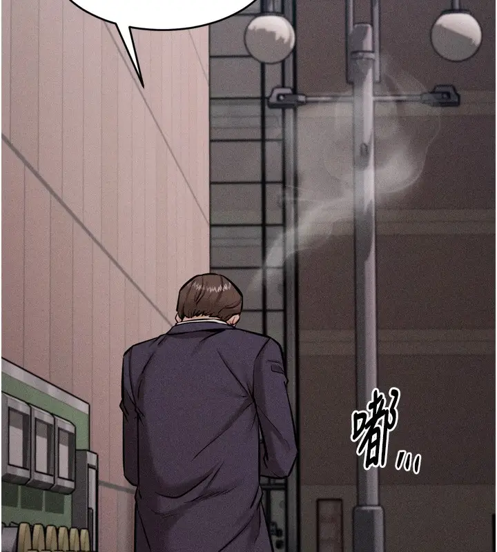 漫画《选手村》第15话第247张图