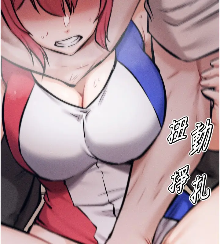 漫画《选手村》第15话第41张图