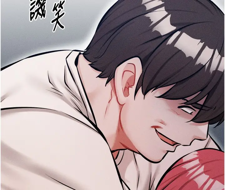漫画《选手村》第15话第44张图