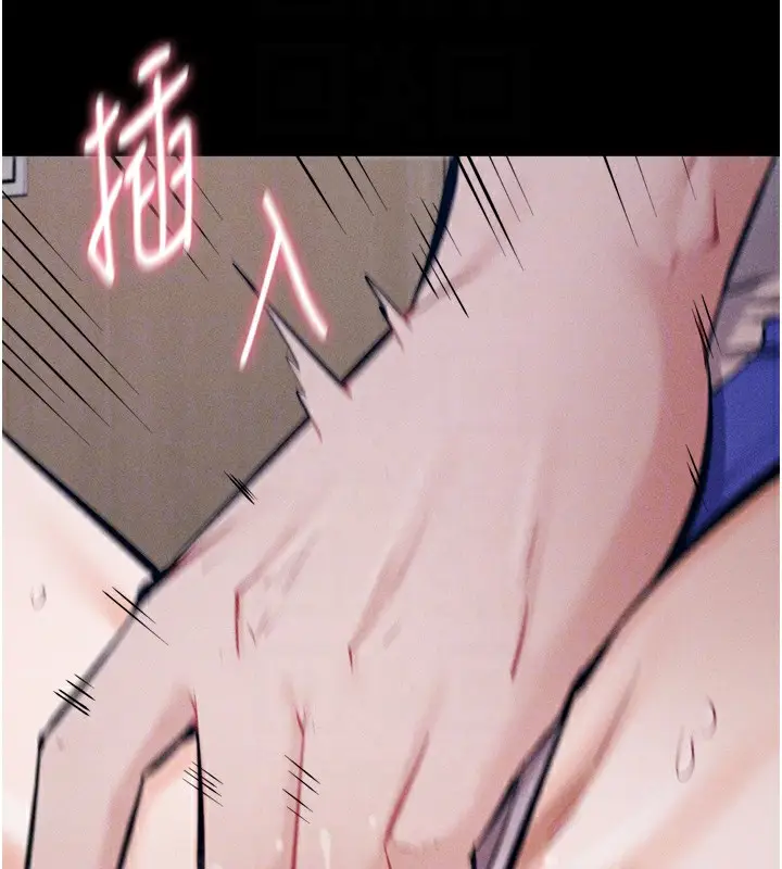 漫画《选手村》第15话第50张图