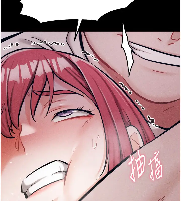 漫画《选手村》第15话第54张图