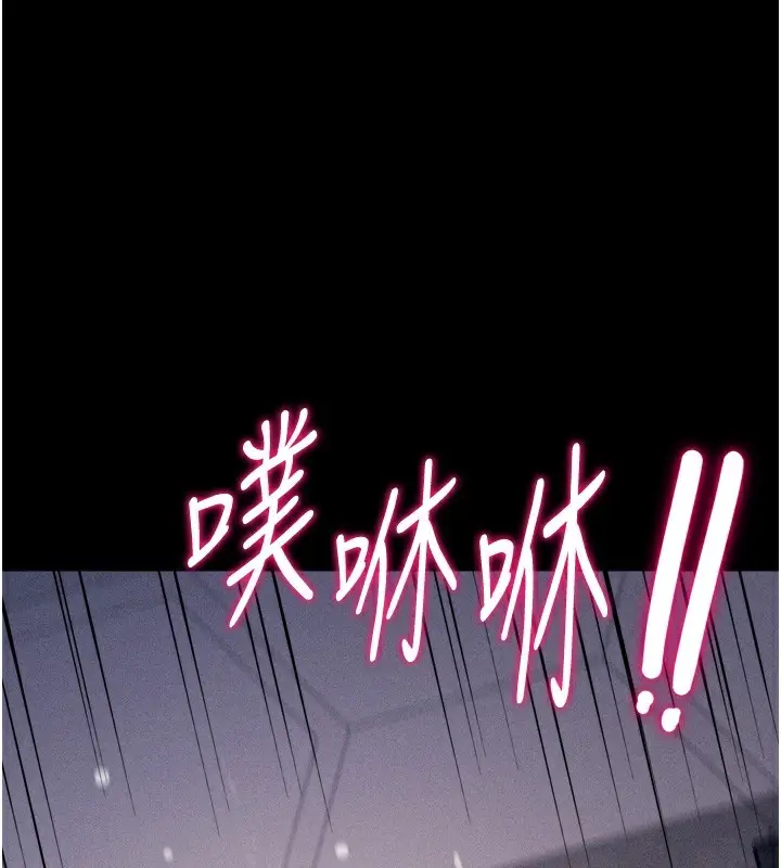 漫画《选手村》第15话第59张图