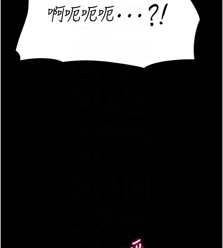 漫画《选手村》第15话第63张图