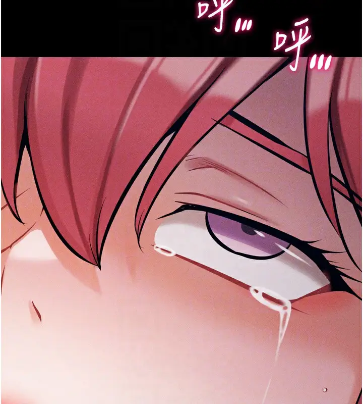 漫画《选手村》第15话第64张图