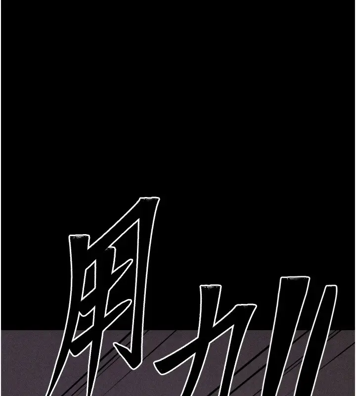 漫画《选手村》第15话第69张图