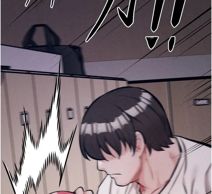 漫画《选手村》第15话第70张图