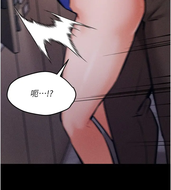漫画《选手村》第15话第72张图