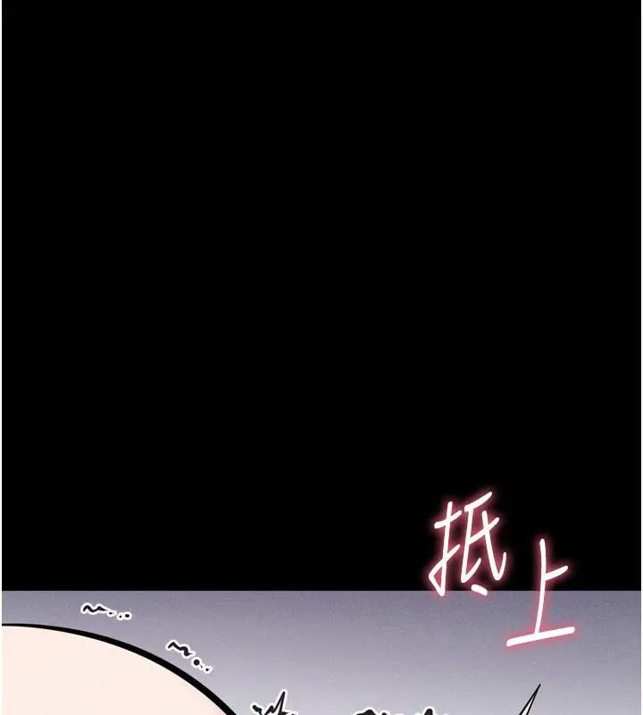 漫画《选手村》第15话第76张图
