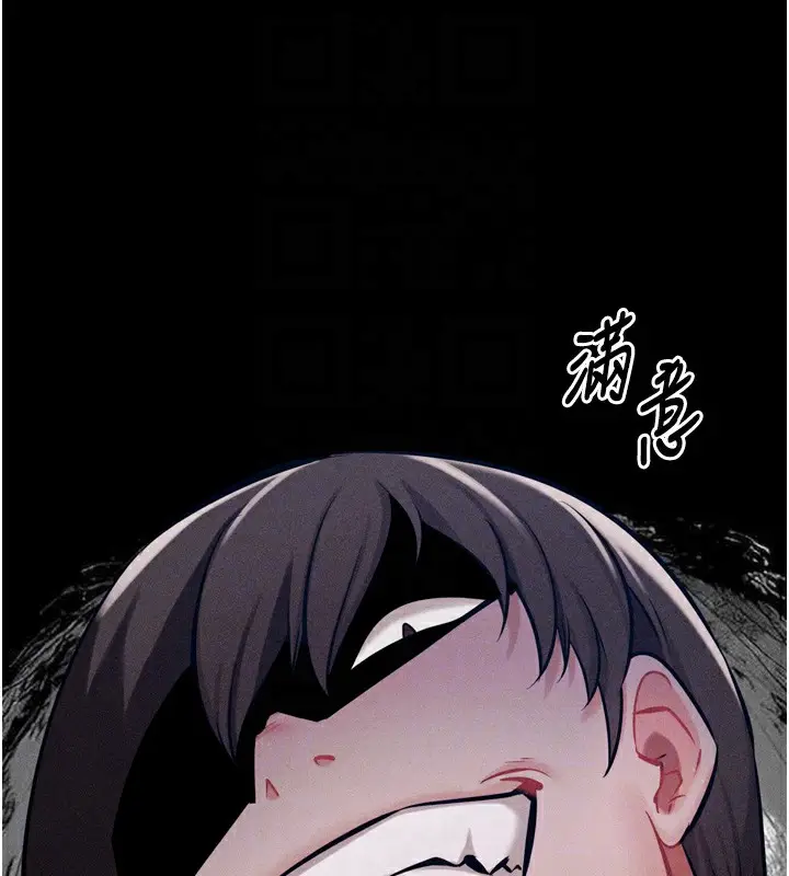 漫画《选手村》第15话第87张图