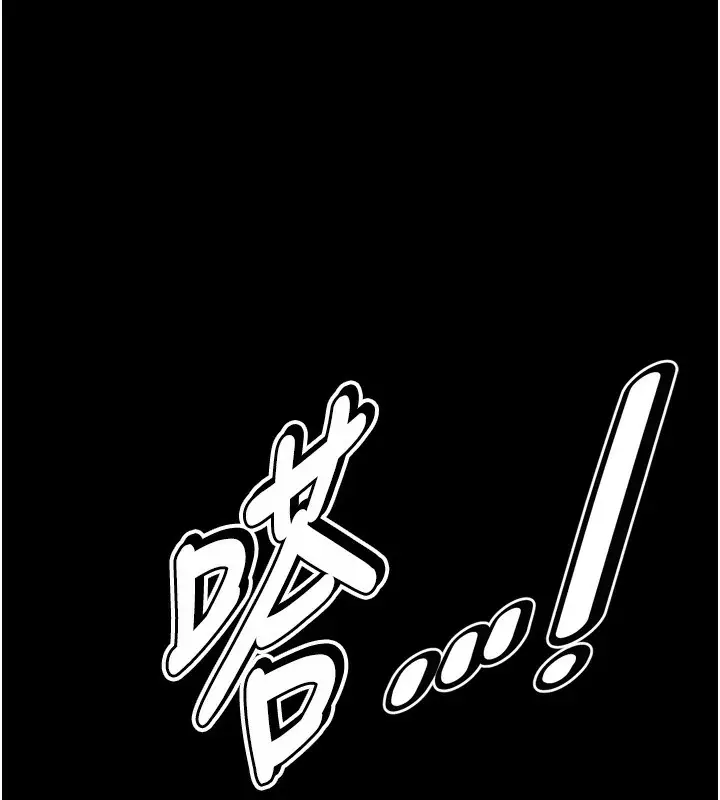 漫画《选手村》第15话第9张图