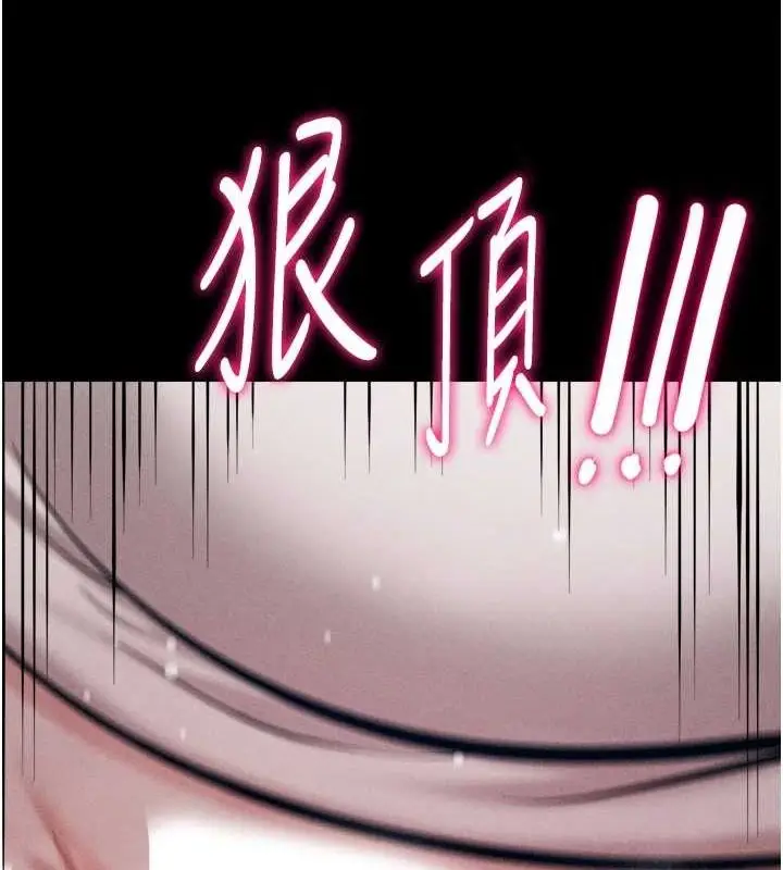 漫画《选手村》第16话第11张图