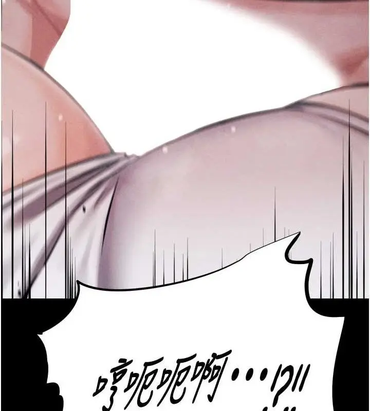 漫画《选手村》第16话第12张图