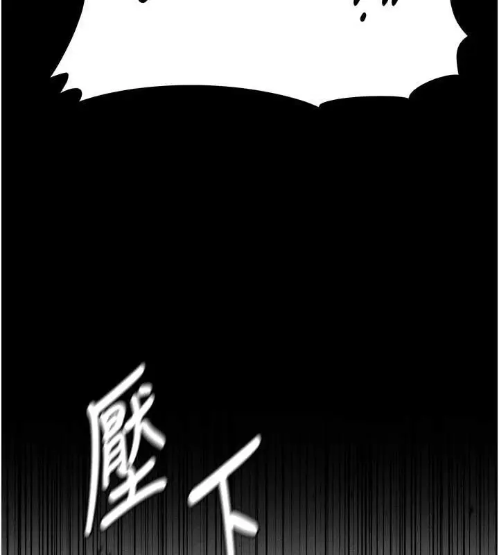 漫画《选手村》第16话第13张图