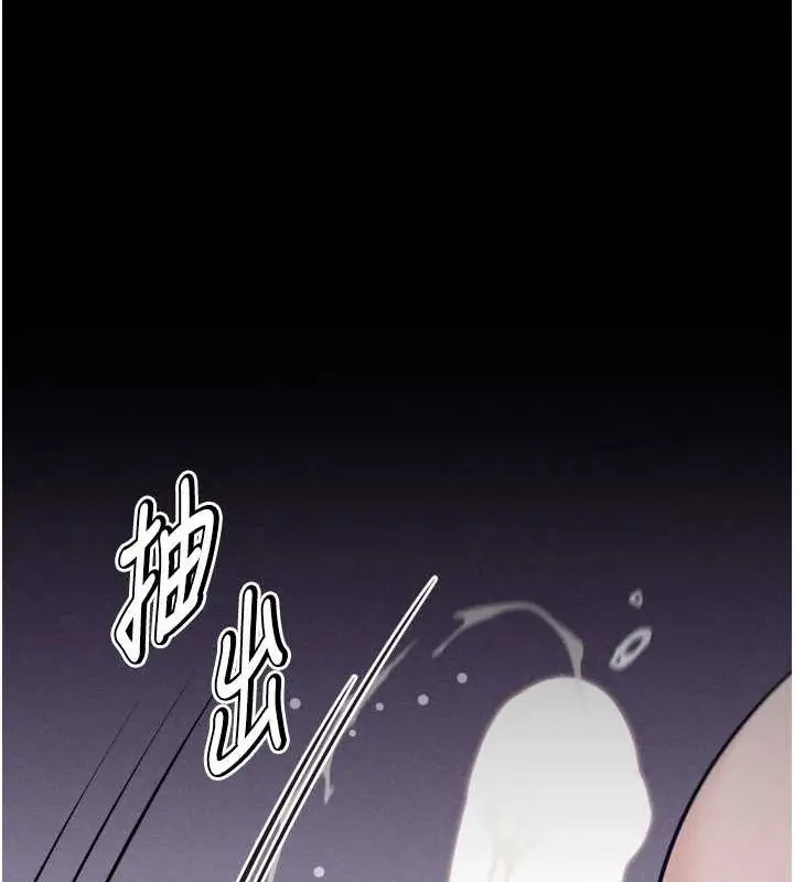 漫画《选手村》第16话第141张图