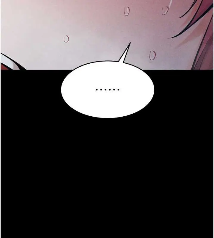 漫画《选手村》第16话第154张图