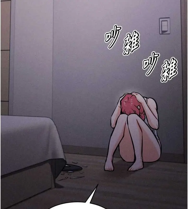 漫画《选手村》第16话第163张图