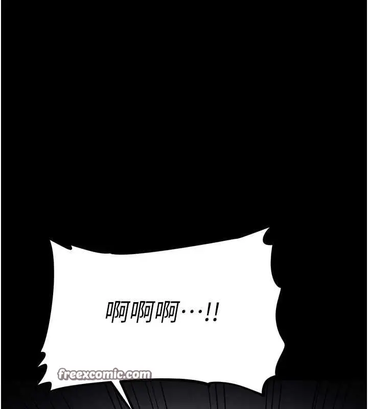 漫画《选手村》第16话第165张图