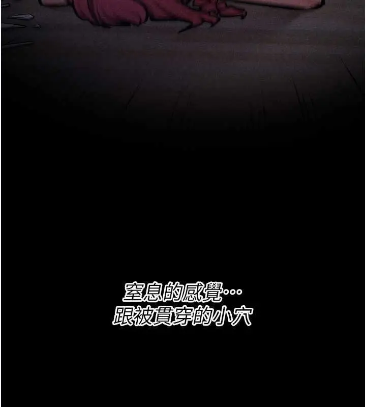 漫画《选手村》第16话第167张图