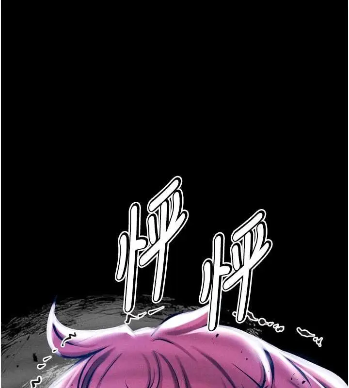漫画《选手村》第16话第168张图