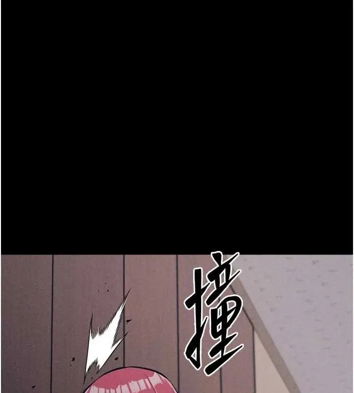 漫画《选手村》第16话第174张图