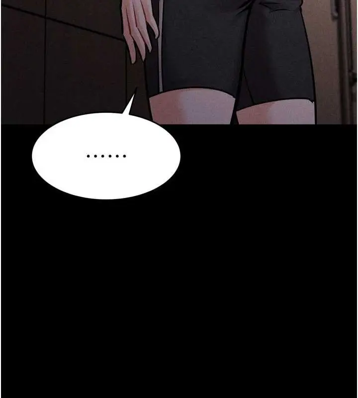 漫画《选手村》第16话第176张图