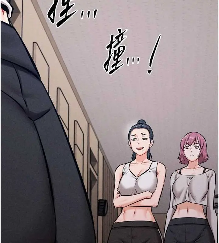 漫画《选手村》第16话第178张图