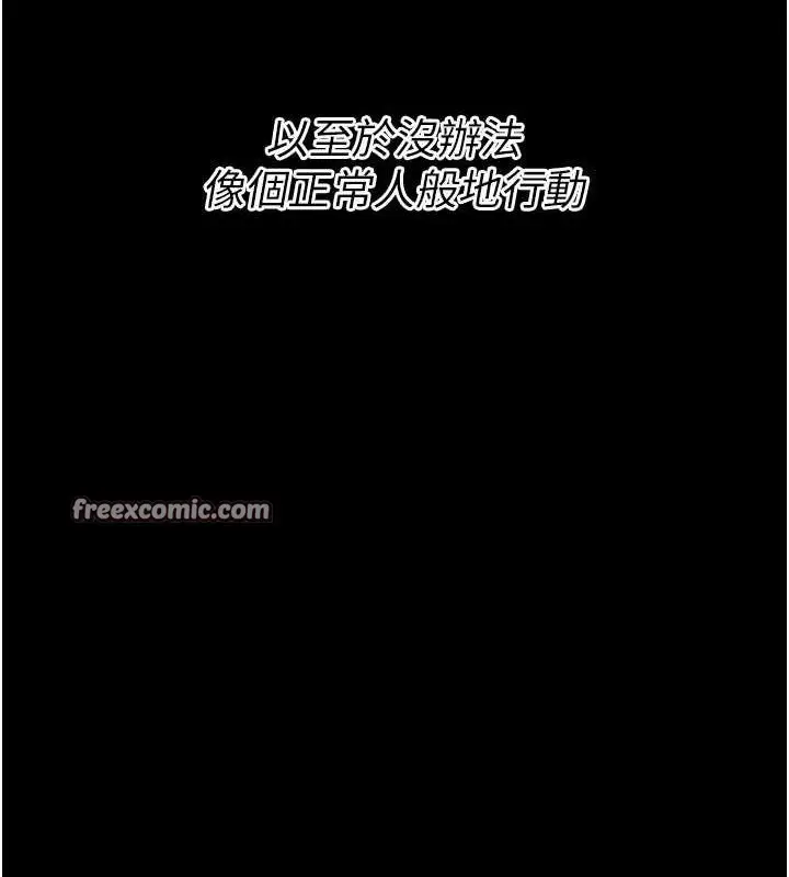 漫画《选手村》第16话第180张图