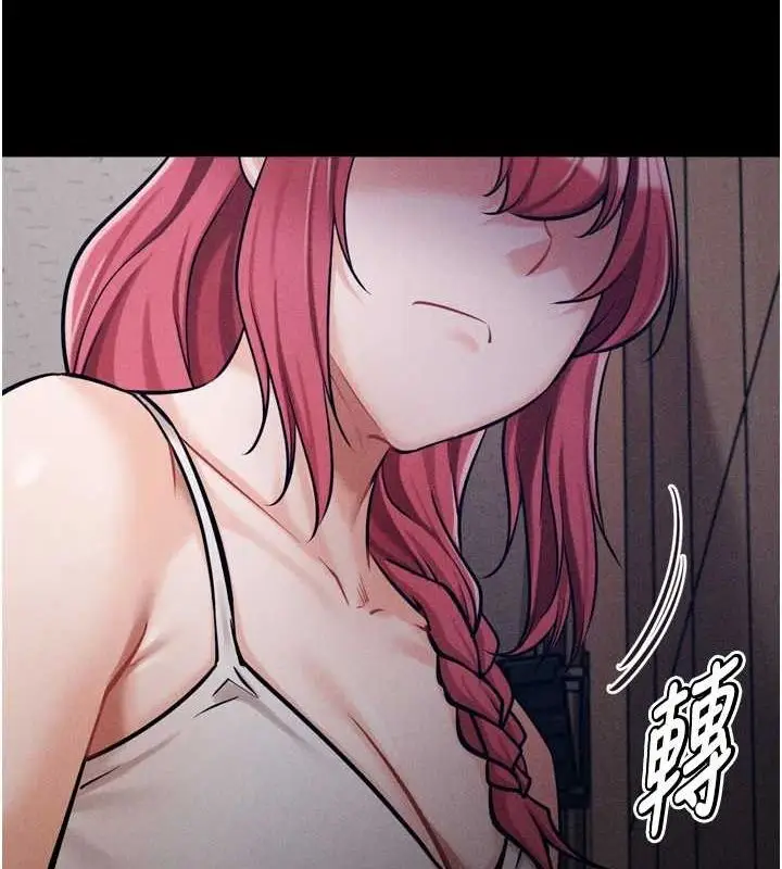 漫画《选手村》第16话第181张图