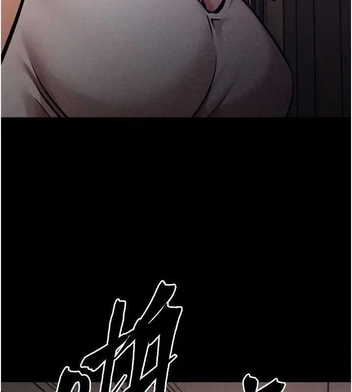 漫画《选手村》第16话第182张图