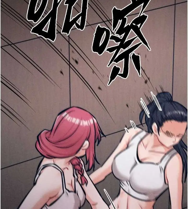 漫画《选手村》第16话第183张图