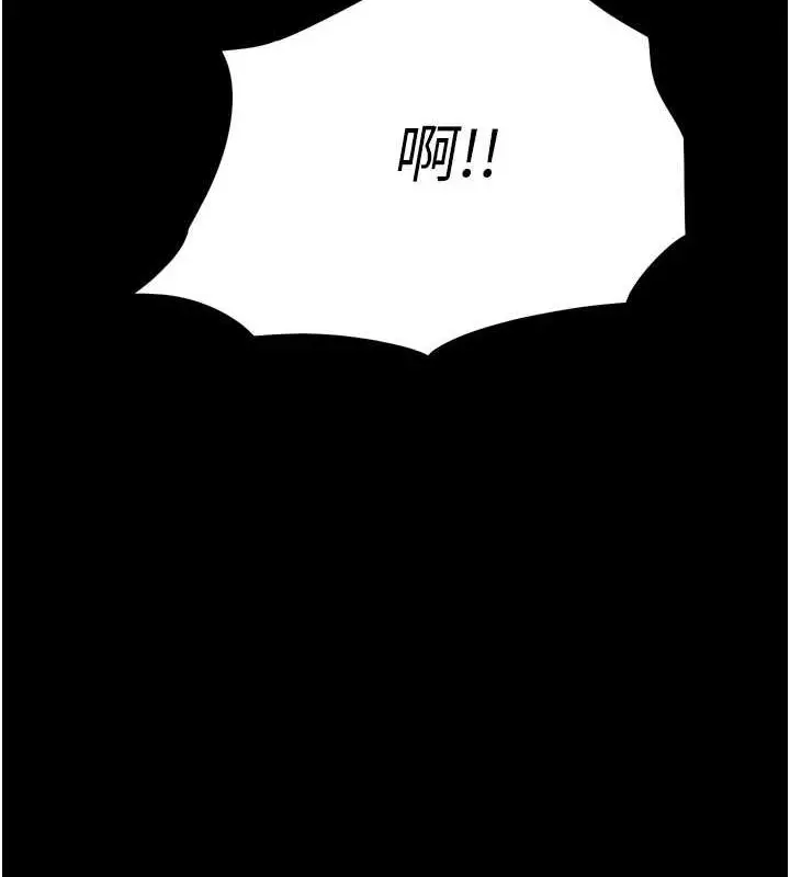 漫画《选手村》第16话第185张图
