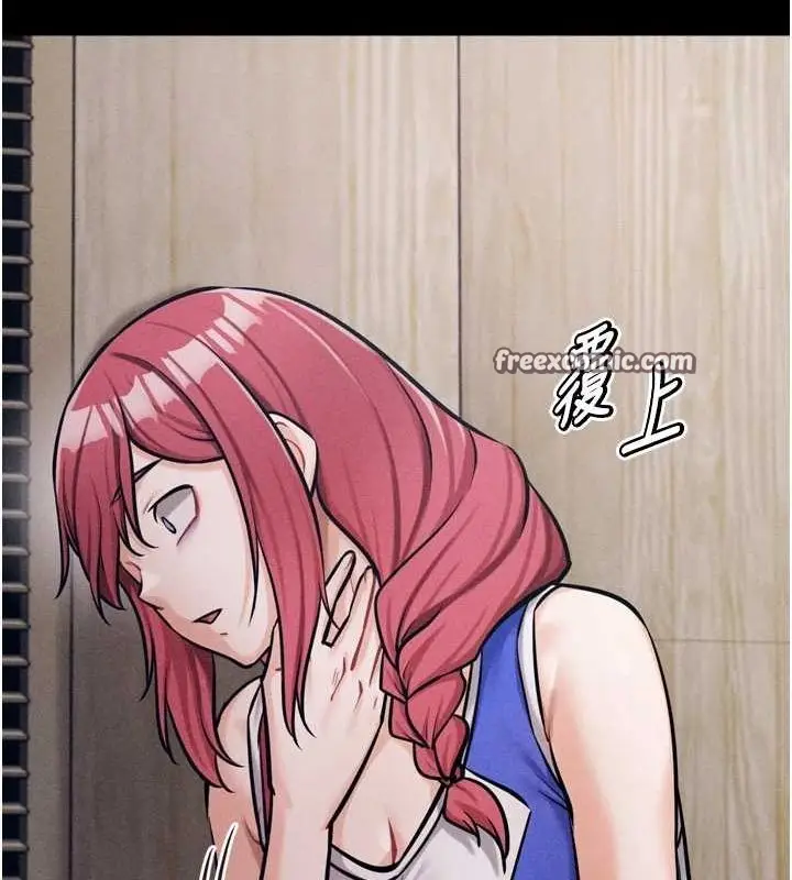 漫画《选手村》第16话第195张图