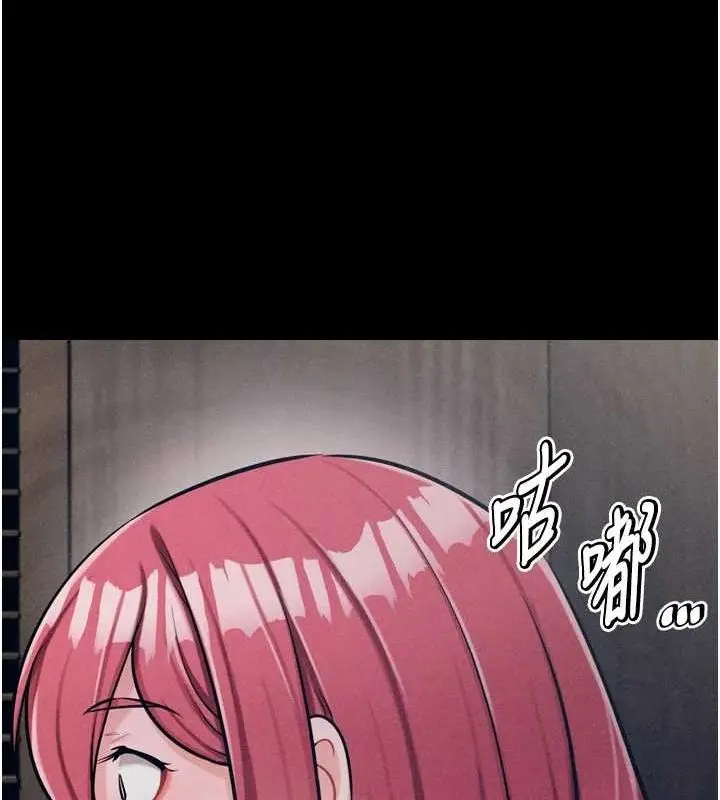 漫画《选手村》第16话第211张图