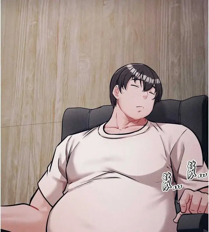 漫画《选手村》第16话第226张图