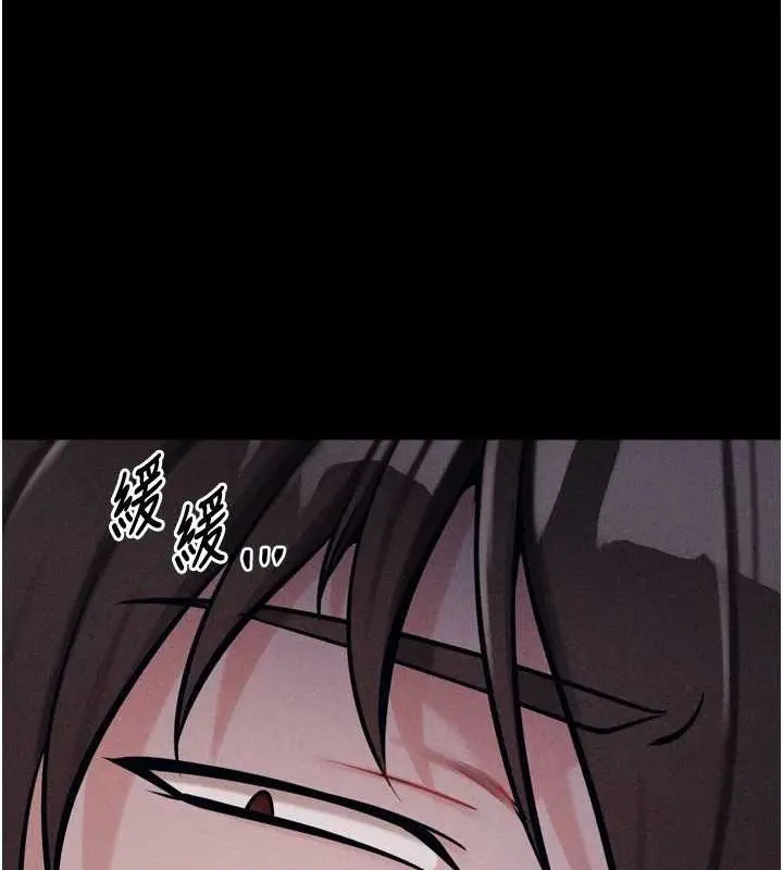 漫画《选手村》第16话第229张图