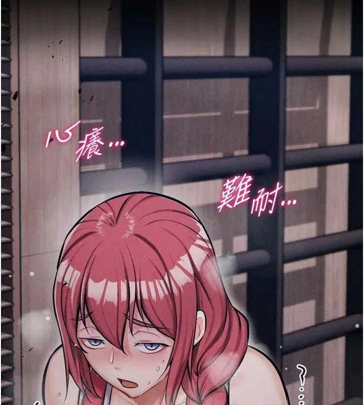 漫画《选手村》第16话第234张图