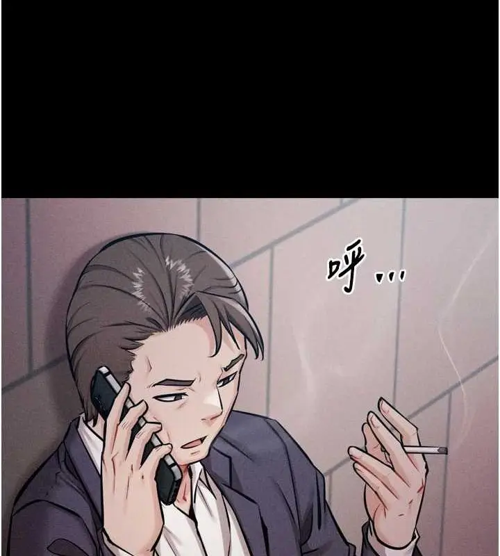 漫画《选手村》第16话第25张图
