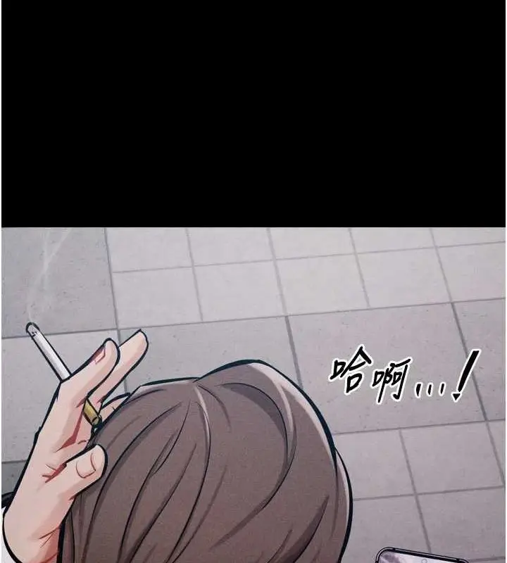 漫画《选手村》第16话第27张图