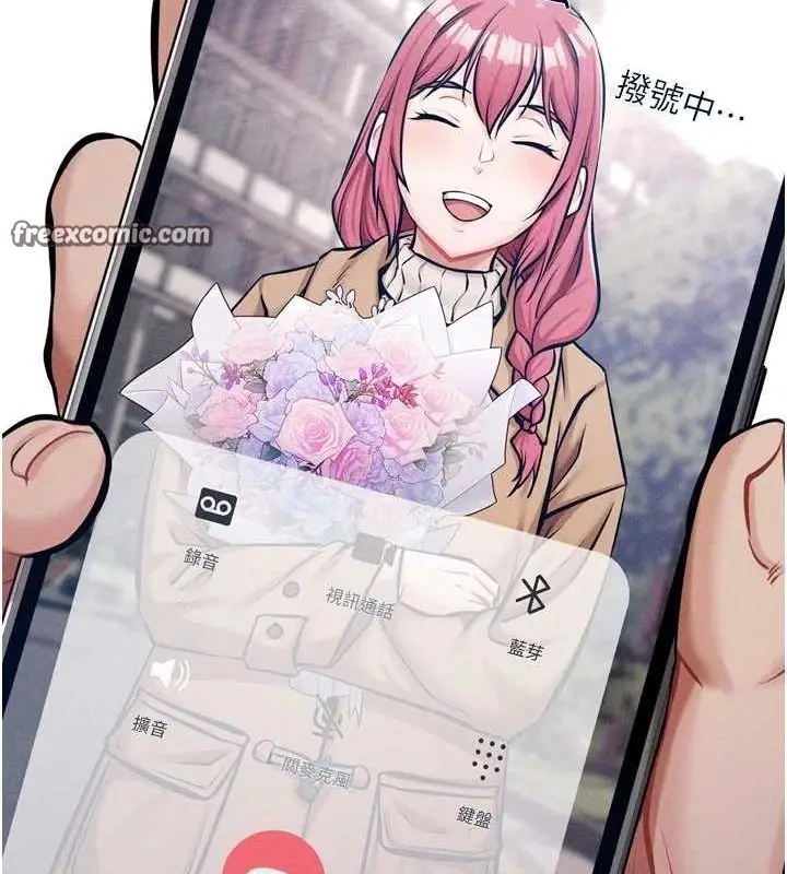漫画《选手村》第16话第30张图