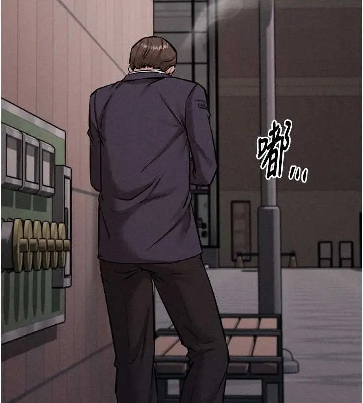 漫画《选手村》第16话第37张图