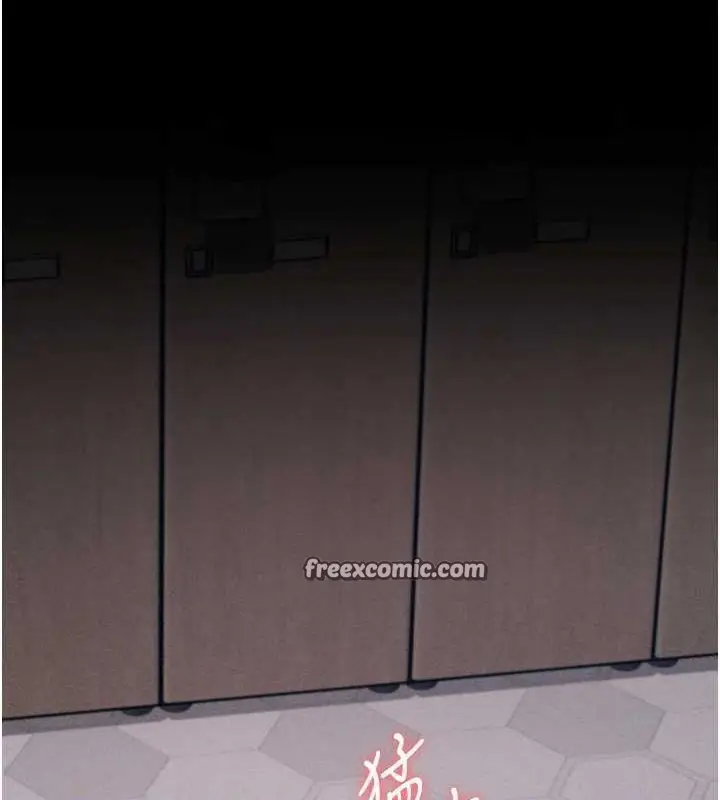 漫画《选手村》第16话第45张图