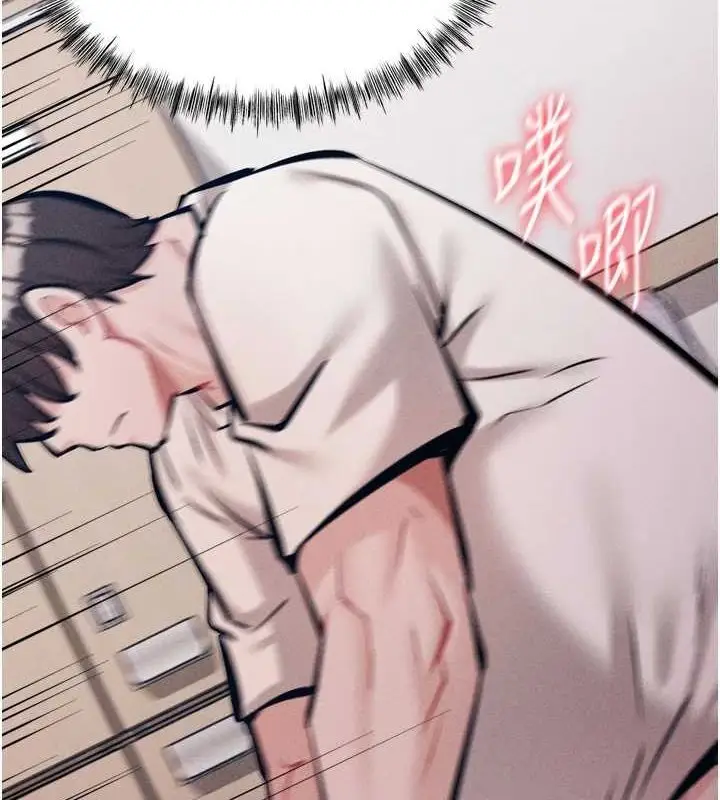 漫画《选手村》第16话第5张图