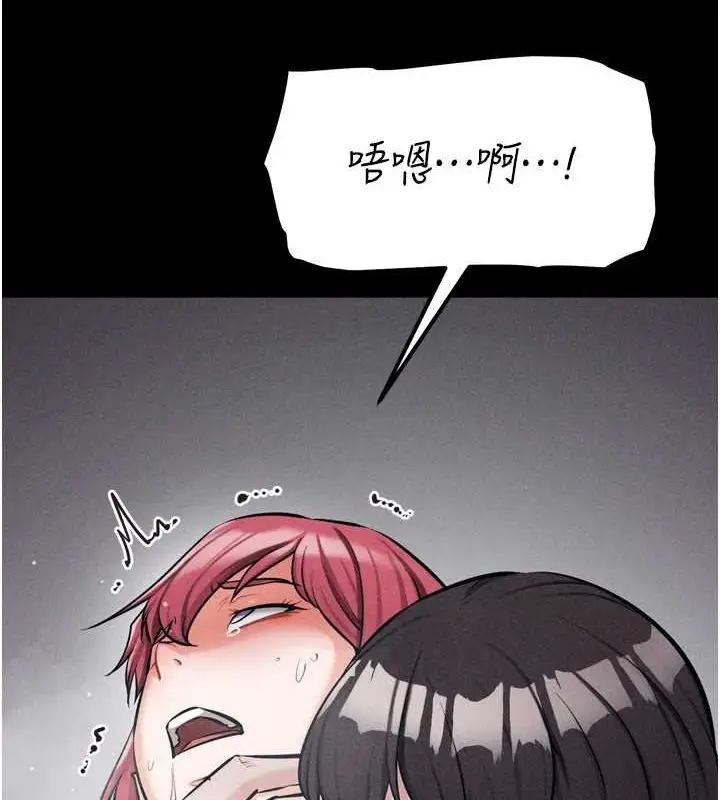 漫画《选手村》第16话第64张图