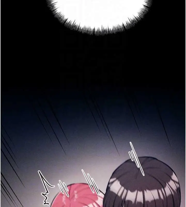 漫画《选手村》第16话第73张图