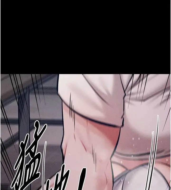 漫画《选手村》第16话第77张图