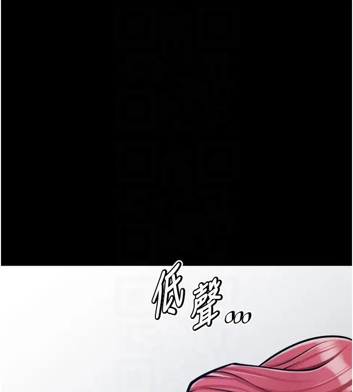 漫画《选手村》第17话第100张图