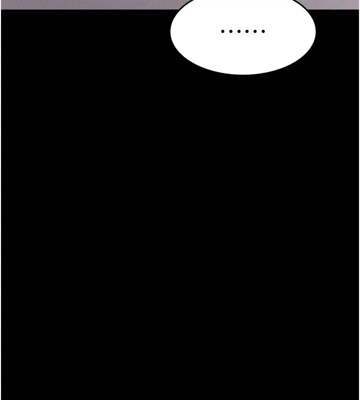 漫画《选手村》第17话第104张图