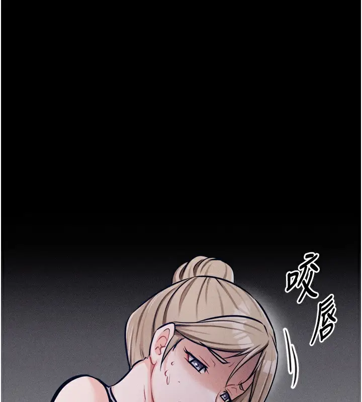 漫画《选手村》第17话第119张图
